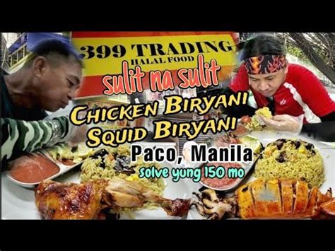 Sulit and AFFORDABLE Chicken and Squid BIRYANI sa Pedro .